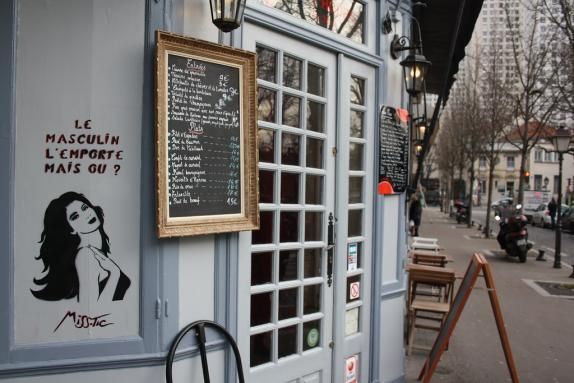 Balade dans le 13e arrondissement
